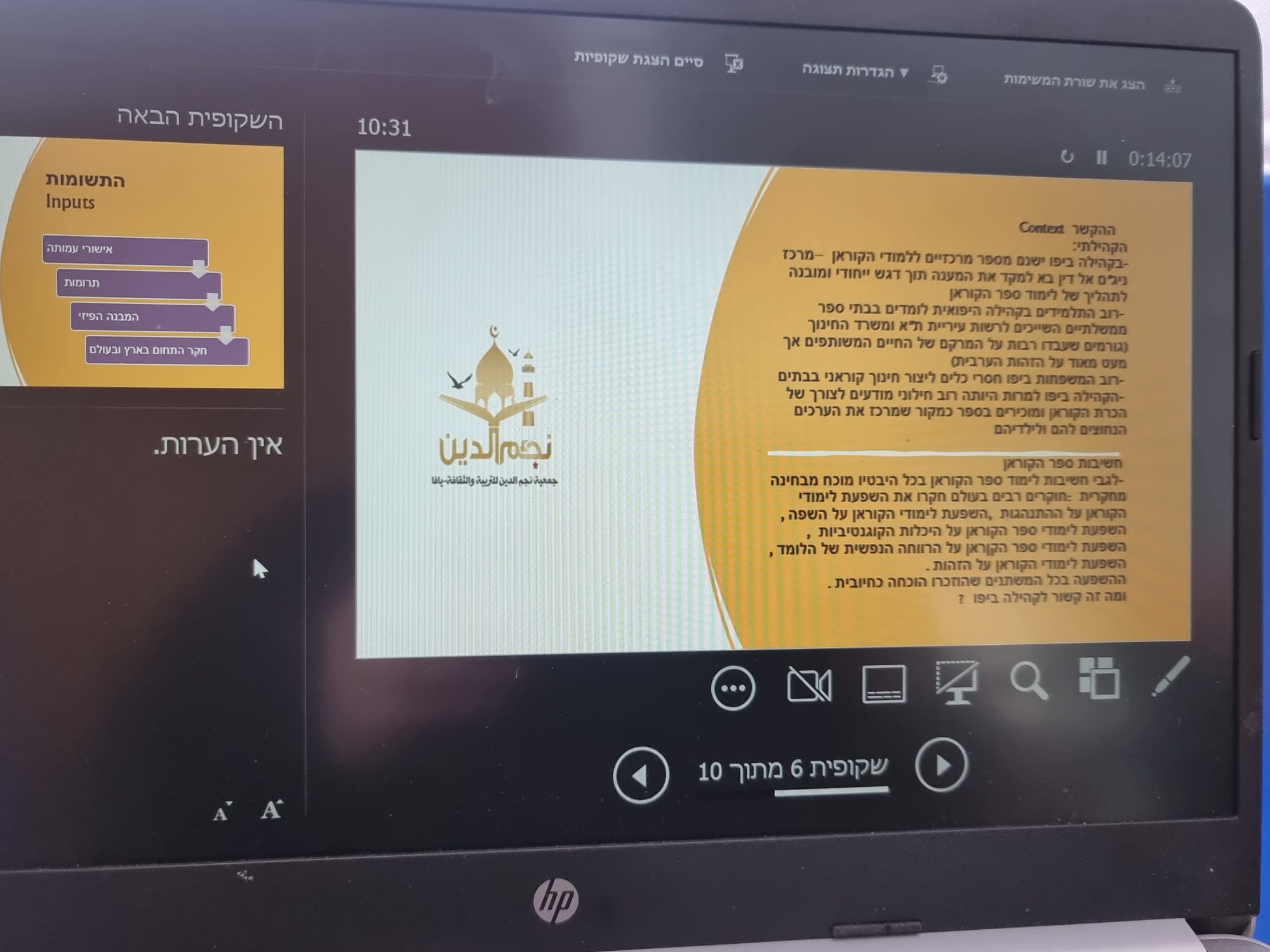 WhatsApp Image 2023-05-08 at 12.28.39 PM.jpeg